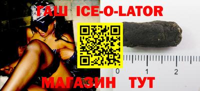 гашишное масло Нальчик