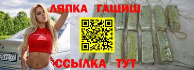 гашишное масло Нальчик