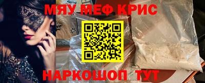 MDMA Наро-Фоминск