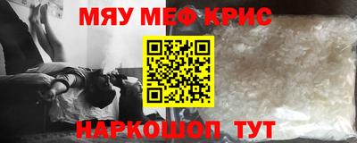 мдма Нарткала