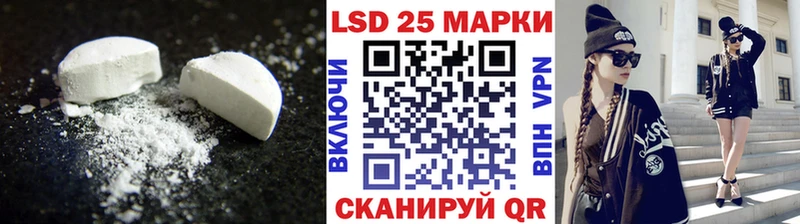 Лсд 25 экстази ecstasy  Дагестанские Огни 