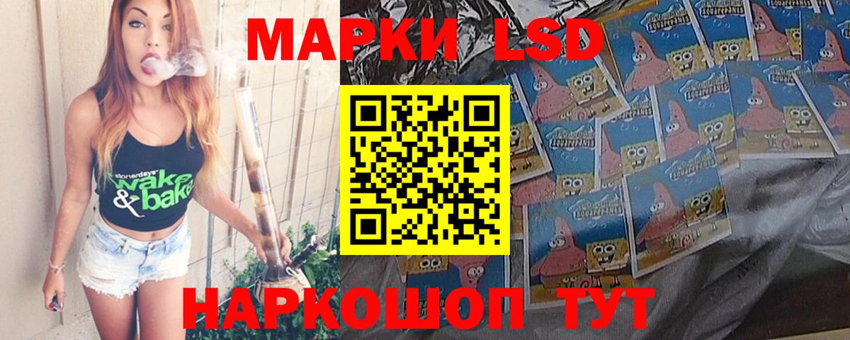Лсд 25 экстази ecstasy  LSD-25 экстази ecstasy  Дагестанские Огни  Вход с VPN 