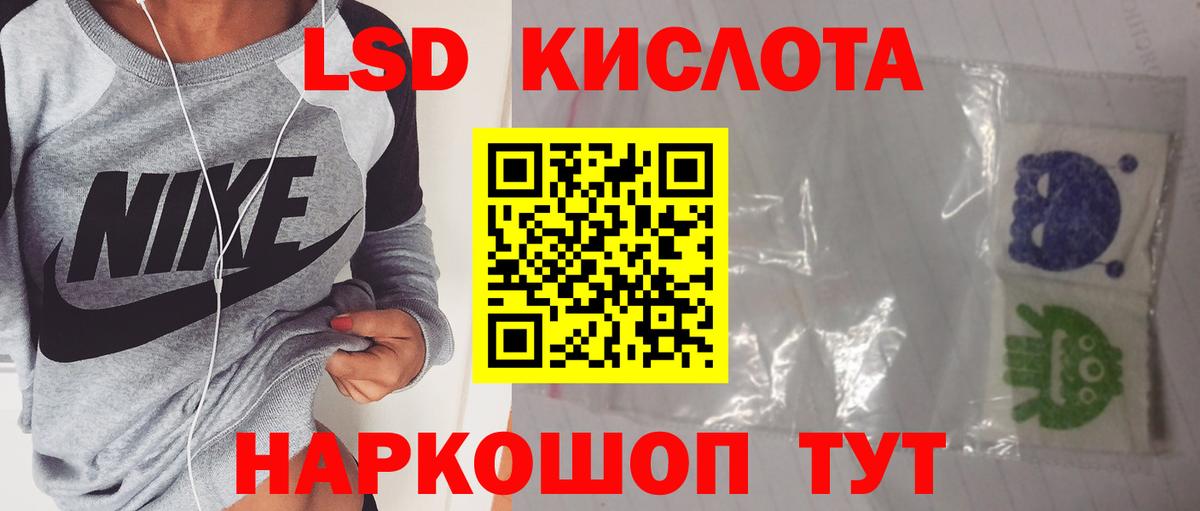ЛСД экстази ecstasy Дагестанские Огни