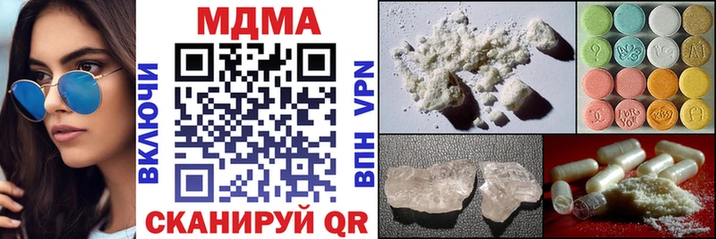 МДМА crystal  blacksprut зеркало  Дагестанские Огни 