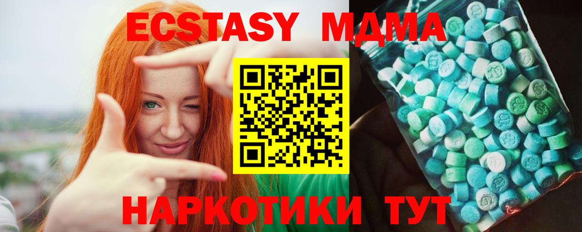 Дагестанские Огни  MDMA Molly  Вход с VPN  МДМА молли 