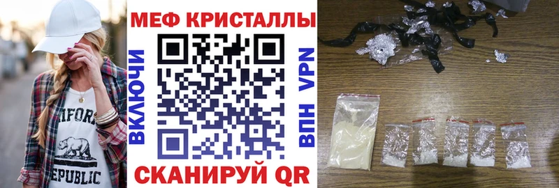 kraken ССЫЛКА  цены наркотик  Дагестанские Огни  МЕФ mephedrone 