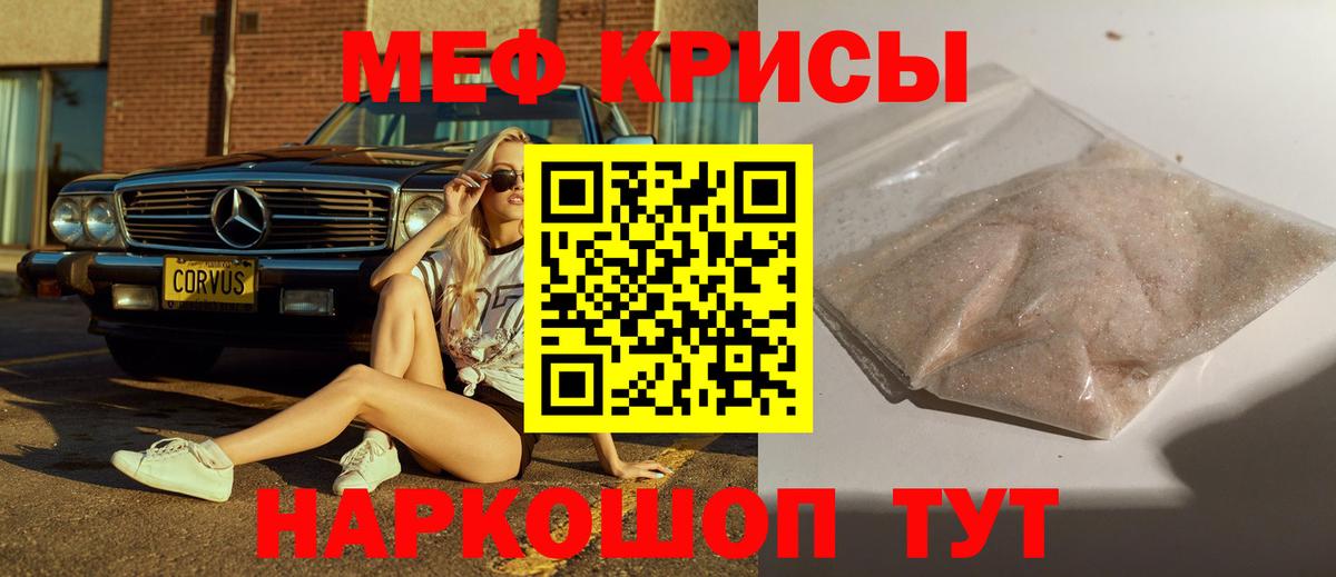 Конопля  NBOMe  Меф кристаллы  Дагестанские Огни  Гашиш  Кокаин  Вход с VPN  ЭКСТАЗИ 