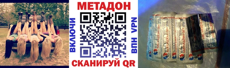 МЕТАДОН VHQ  Дагестанские Огни 