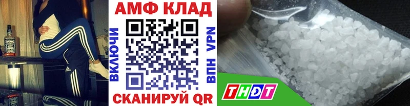дарк нет состав  продажа наркотиков  Дагестанские Огни  Метамфетамин витя 