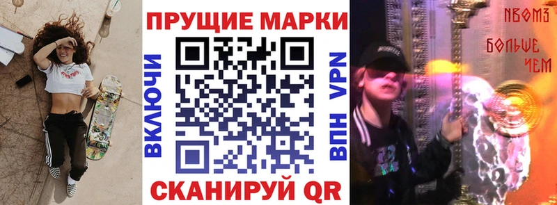 ссылка на мегу   Дагестанские Огни  Марки N-bome 1,8мг  наркошоп 