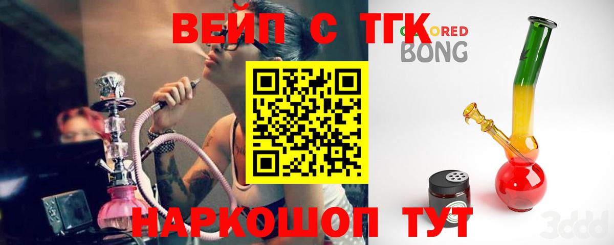 ТГК THC oil Дагестанские Огни