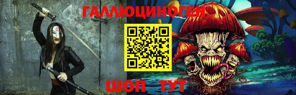 Галлюциногенные грибы мицелий Дагестанские Огни
