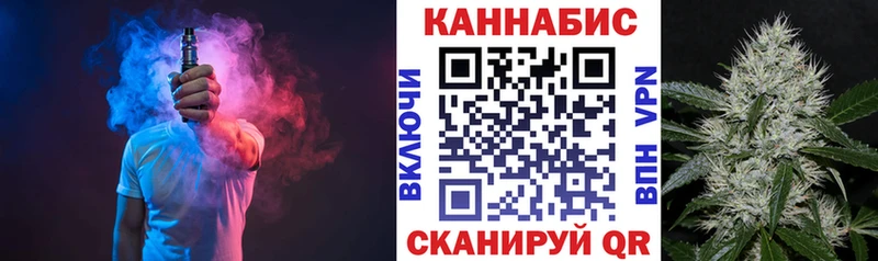 mega ССЫЛКА  Дагестанские Огни  Бошки Шишки гибрид 