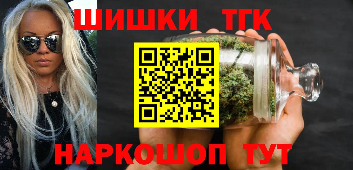 Бошки Шишки VHQ Дагестанские Огни