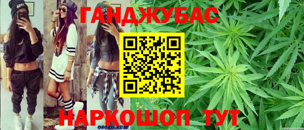 Канабис THC 21%  МАРИХУАНА гибрид  Дагестанские Огни  Вход с VPN  Конопля гибрид 